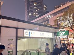 -观音桥步行街