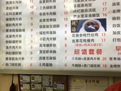 菜单-冠记·肠粉粥品专家(江南大道店)
