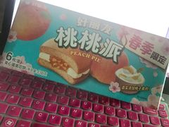 -大润发(太仓店)