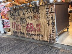 -嘉州鲜知味钵钵鸡(奎星楼店)