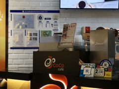 -CoCo都可(合生汇店)