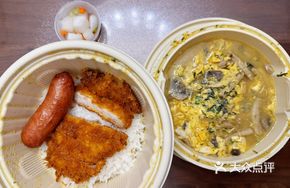 Fried Pork Cutlet Hot Egg Soup Pot