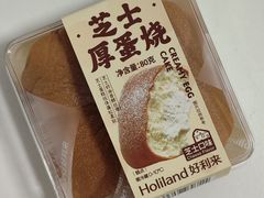 -好利来(上海虹桥新天地Lab主题店)