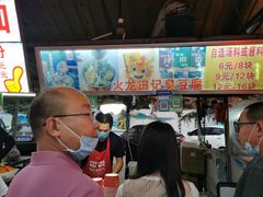 -大学城夜市