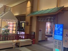 -大江户·温泉洗浴(浑南店)