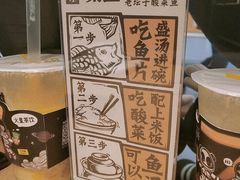 -太二酸菜鱼(金沙印象城店)