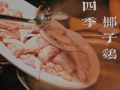 原味海南椰子鸡（只）-同仁四季椰子鸡(宝安壹方城店)