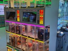 -幻物社(万象天地店)