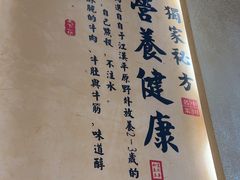 -肖记公安牛肉鱼杂馆·省级非物质文化遗产(三角路直营店)