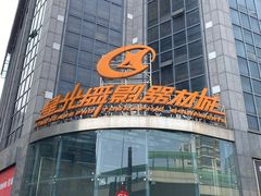 -星光摄影器材城