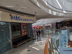 -江南鱼捞(北仑银泰城店)