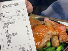 -龙城冰室(旺角)