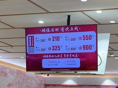 -喜家德虾仁水饺(青岛永旺东部店)