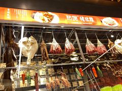 -好彩猪肚鸡(正弘城店)