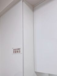 -Yestar宁波艺星整形医院