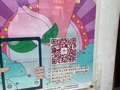 -伏小桃(明瓦廊店)