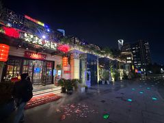 -吴越荣记苏州菜·松鼠桂鱼(月光码头店)
