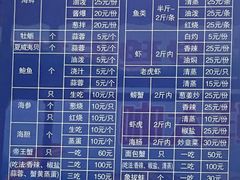 -人和啤酒屋海鲜大排档(营口路店)