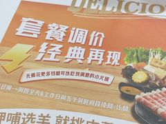 -呷哺呷哺(西单大悦城店)