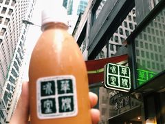 -华嫂冰室(尖沙咀店)