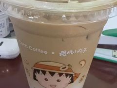 -库迪咖啡(北京K酷时尚广场店)