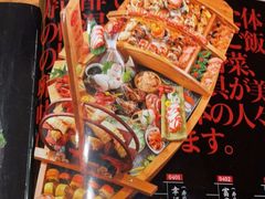 -古田居·特色寿司料理(骏欣中心店)