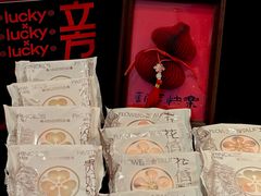 -陕拾叁-西安糕点(大雁塔店)