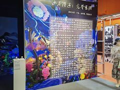 -南京市规划建设展览馆
