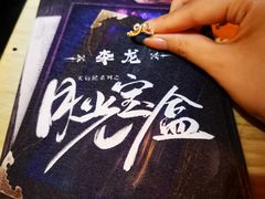 -NINES推理馆·实景侦探推理剧MIXPLAY(静安店)