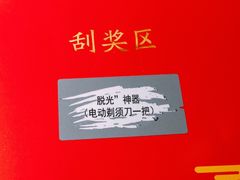 -谭鸭血老火锅(龙湖宝山天街店)