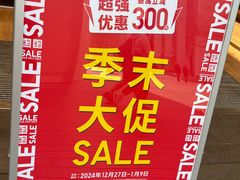 -优衣库(深圳万象天地旗舰店)