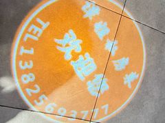 -谭姐邻里厨房(翠微店)