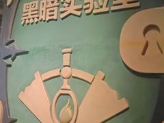 -蓝精灵乐园·世茂精灵之城主题乐园