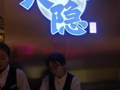 门面-金环海鲜自助(大坪时代天街店)