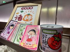 -海底捞火锅(凤凰广场店)