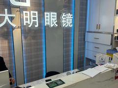-世纪大明眼镜·林德伯格·蔡司官方授权店(武昌旗舰店)