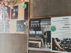 -sugarman espresso素饮糖人高新咖啡工厂