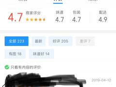 -淮南牛肉汤(定福庄西街店)