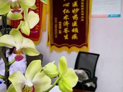 -沈阳沈大医院