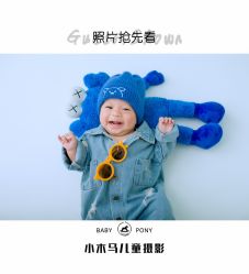点击看大图 -小木马儿童摄影