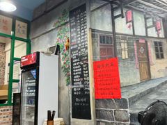 -李双猪脑花面(东大街店)