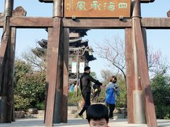 -杭州半山国家森林公园