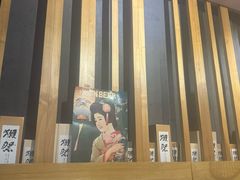 -吉川居酒屋(建国北路店)