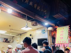 -王天顺海苔饼