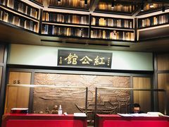-民国红公馆·秦淮八艳(夫子庙店)