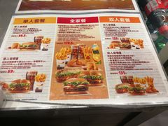 菜单-汉堡王(海昌海洋公园店)