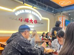 -小螺大作·螺蛳粉火锅(林和西店)