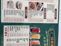 -喜喜茶餐厅(大朗长盛店)