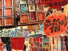 -友谊阳光城