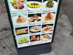 -荷塘秋月·本帮江浙菜(国权路店)